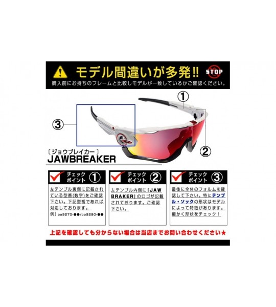 Sport Replacement Lens Jawbreaker Sunglasses - SLATE MIRROR - CZ122C98MS5 $66.05